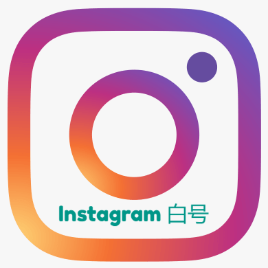  Instagram账号购买|【直登号，带头像和一帖子】（包首登)IG 账户 |Ins账号 